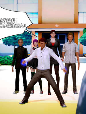 [死神]我的黑帮生涯15_635