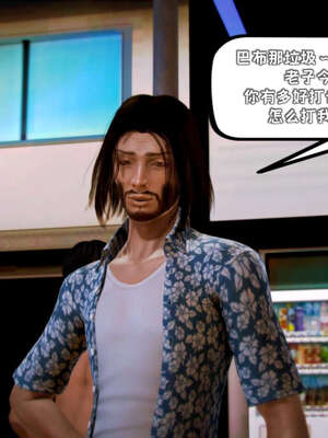 [死神]我的黑帮生涯15_636