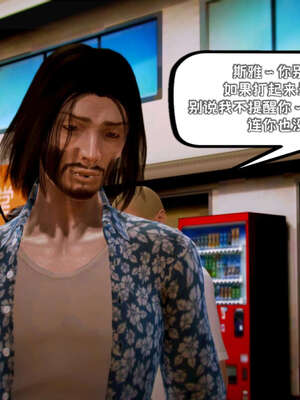 [死神]我的黑帮生涯15_642