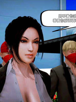 [死神]我的黑帮生涯15_643