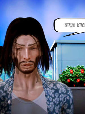 [死神]我的黑帮生涯15_646