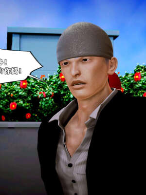 [死神]我的黑帮生涯15_649