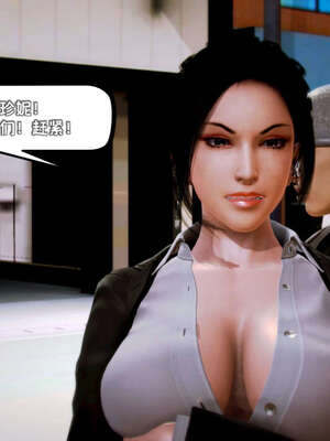 [死神]我的黑帮生涯15_651