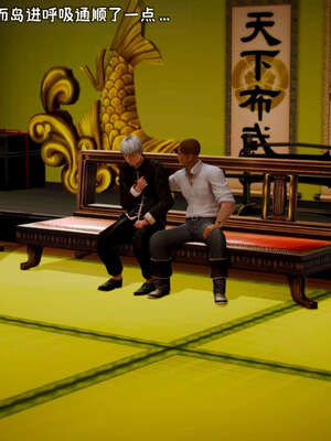 [死神]我的黑帮生涯15_653