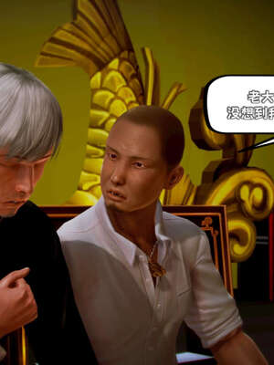 [死神]我的黑帮生涯15_654