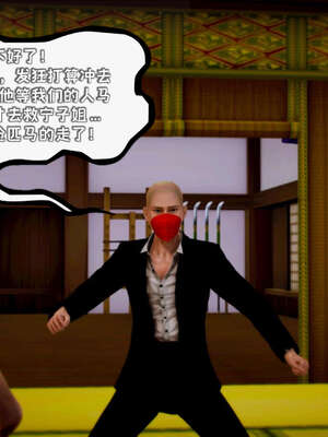 [死神]我的黑帮生涯15_659