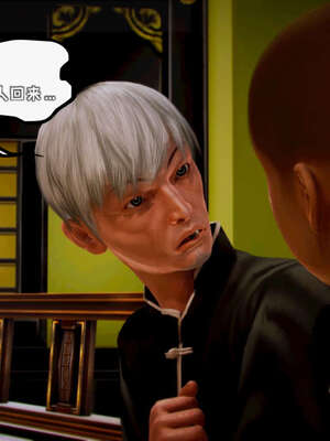 [死神]我的黑帮生涯15_662