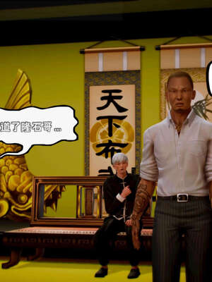 [死神]我的黑帮生涯15_664