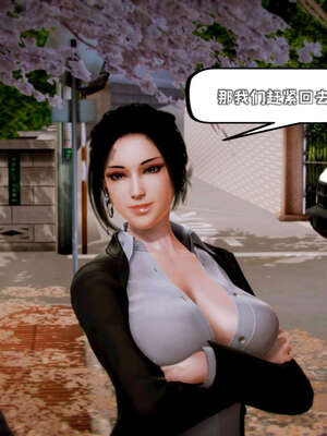 [死神]我的黑帮生涯15_667