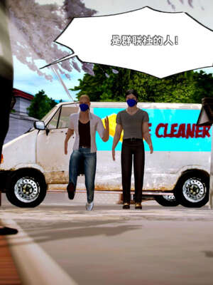 [死神]我的黑帮生涯15_669