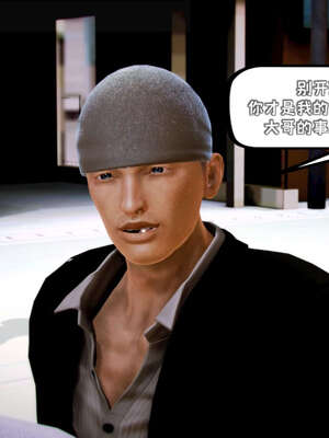 [死神]我的黑帮生涯15_672