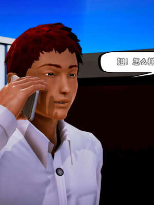 [死神]我的黑帮生涯15_676