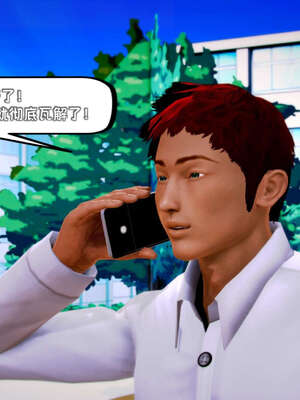 [死神]我的黑帮生涯15_679