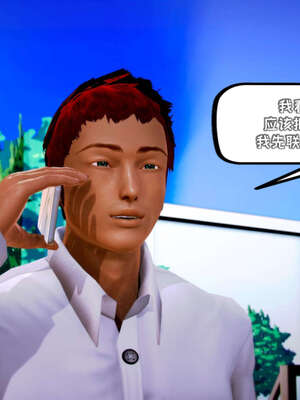 [死神]我的黑帮生涯15_681