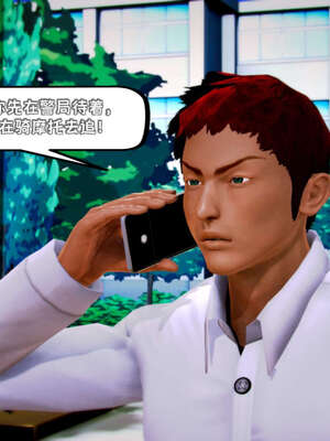 [死神]我的黑帮生涯15_687