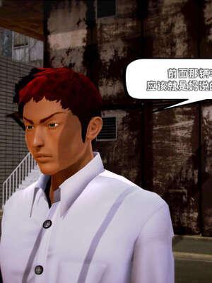 [死神]我的黑帮生涯15_691