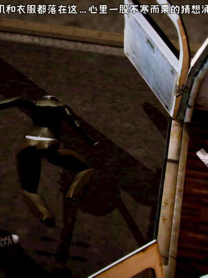 [死神]我的黑帮生涯15_693