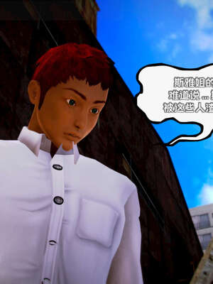 [死神]我的黑帮生涯15_694