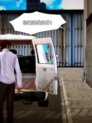 [死神]我的黑帮生涯15_695