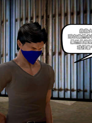 [死神]我的黑帮生涯15_698