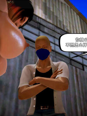 [死神]我的黑帮生涯15_701