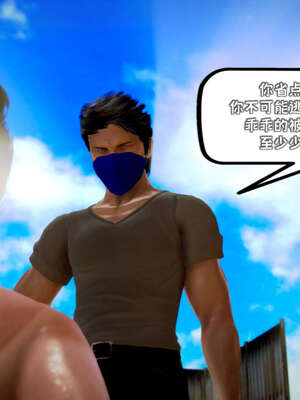 [死神]我的黑帮生涯15_703