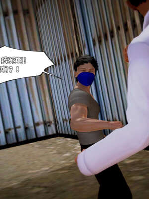 [死神]我的黑帮生涯15_705