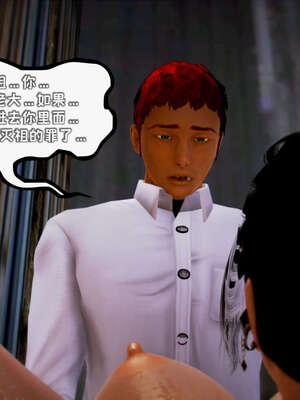 [死神]我的黑帮生涯15_717