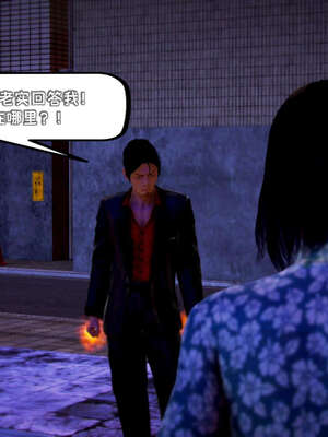 [死神]我的黑帮生涯15_728