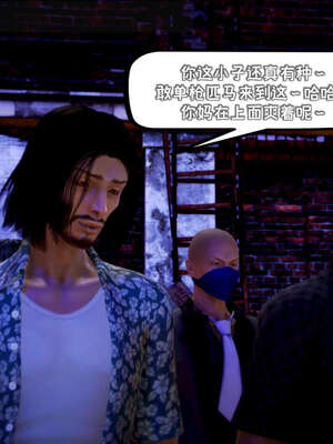 [死神]我的黑帮生涯15_729