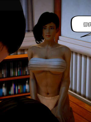 [死神]我的黑帮生涯16_035