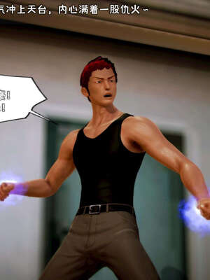 [死神]我的黑帮生涯16_049