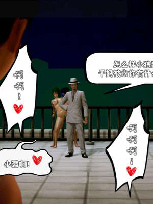 [死神]我的黑帮生涯16_055