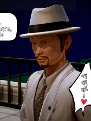 [死神]我的黑帮生涯16_058