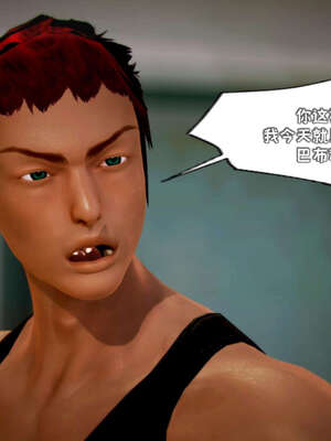 [死神]我的黑帮生涯16_059