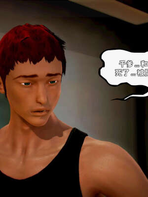[死神]我的黑帮生涯16_061