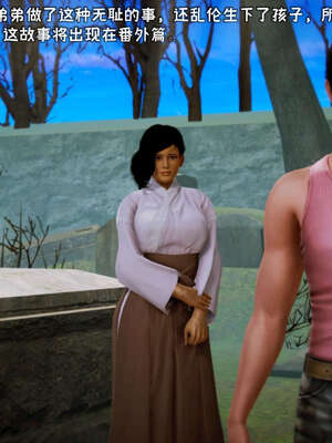 [死神]我的黑帮生涯16_105