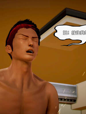 [死神]我的黑帮生涯16_115