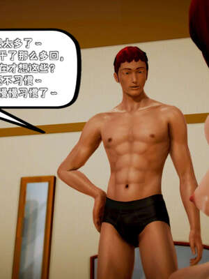 [死神]我的黑帮生涯16_124