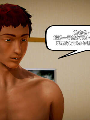 [死神]我的黑帮生涯16_127