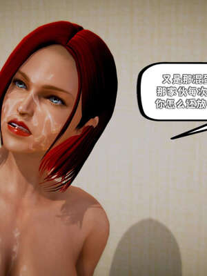 [死神]我的黑帮生涯16_128