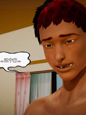 [死神]我的黑帮生涯16_129