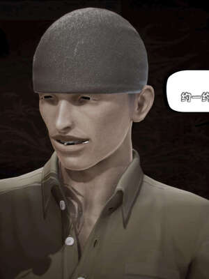 [死神]我的黑帮生涯16_137