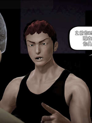 [死神]我的黑帮生涯16_140