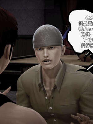 [死神]我的黑帮生涯16_141