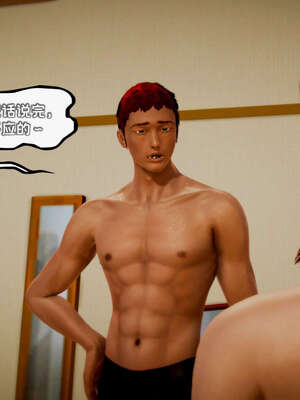 [死神]我的黑帮生涯16_146