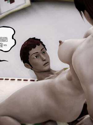 [死神]我的黑帮生涯16_152