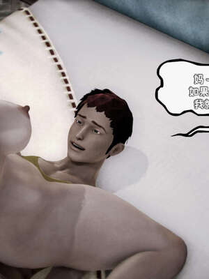 [死神]我的黑帮生涯16_154