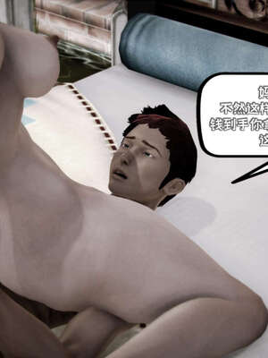 [死神]我的黑帮生涯16_156