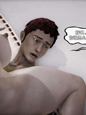 [死神]我的黑帮生涯16_158